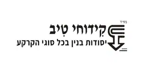 קידוחי טיב